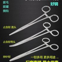 Cupping pliers tweezers clip decoupling pliers surgical embedded hemostatic clip cotton clip stainless steel tooth extraction tweezers h