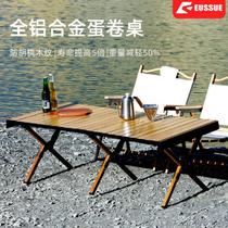 Outdoor aluminum alloy folding table Internet celebrity egg roll table camping picnic table all-aluminum folding table and chair set portable