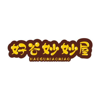 好谷妙妙屋