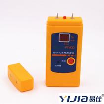 PT-90D digital 5465465 character profile moisture tester wood moisture tester water meter moisture content determination