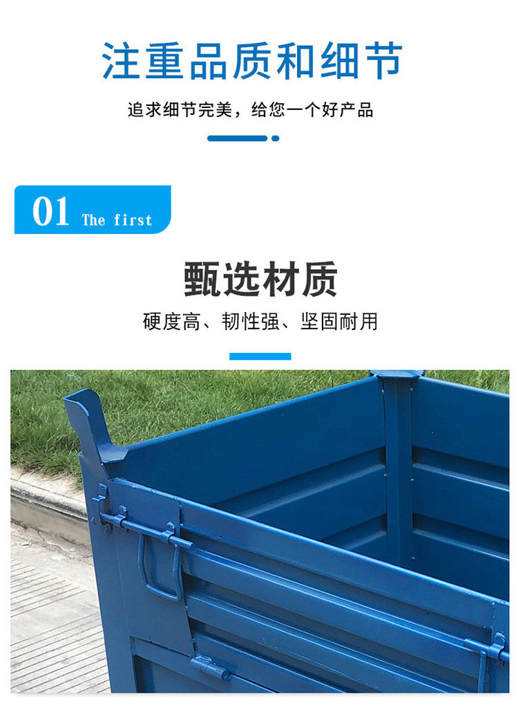 Хранение клетке 金属周转铁皮箱重型固定大号工业钢制物料框工厂收纳零件工具箱