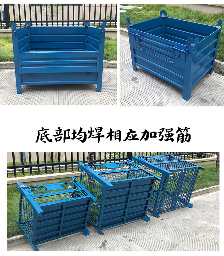 Хранение клетке 金属周转铁皮箱重型固定大号工业钢制物料框工厂收纳零件工具箱