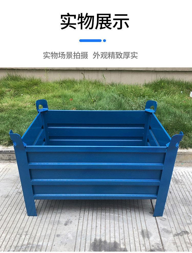 Хранение клетке 金属周转铁皮箱重型固定大号工业钢制物料框工厂收纳零件工具箱