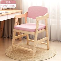 Electric chair back home bedroom writing study lift study chair student dormitory pulley chair back leisure chair brain