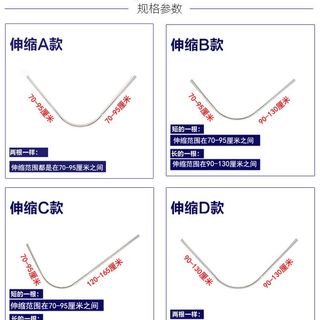 卫生间L形弧形h免打孔304不锈钢浴帘杆子卫生间淋浴间可伸缩半圆