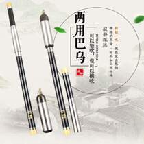 9-hole dual-purpose plastic wood intangible cultural heritage horizontal blowing Bawu Tanbawu vertical blowing Bawu vertical blowing Yunnan imperial imitation black Bawu