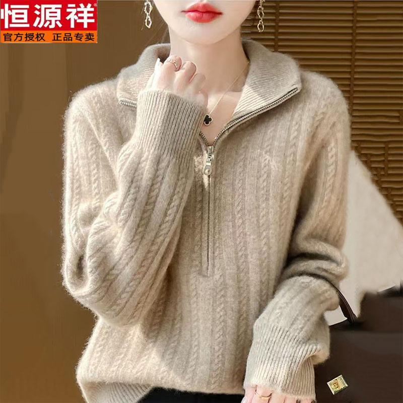 Hengyuanxiang Lapel Half-Zip Wool Knit Sweater for Women, Autumn and Winter Thick Loose Slimming Sweater Base Layer Top for Women