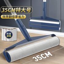 Sticky hair artifact roller brush tear roll paper long pole large sticky hair dust roller clothes suction hair floor bed