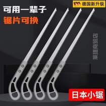 Swallowtail saw saw wood saw small saw garden logging garden hand saw saw branch saw