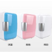 Small refrigerator mini car home dual-purpose dormitory refrigerator refrigeration refrigeration car small refrigerator student dormitory heating and cooling box