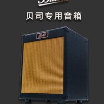 High-end bullet Brett 20-100 watt electric bass speaker bass speaker practice rehearsal performance audio