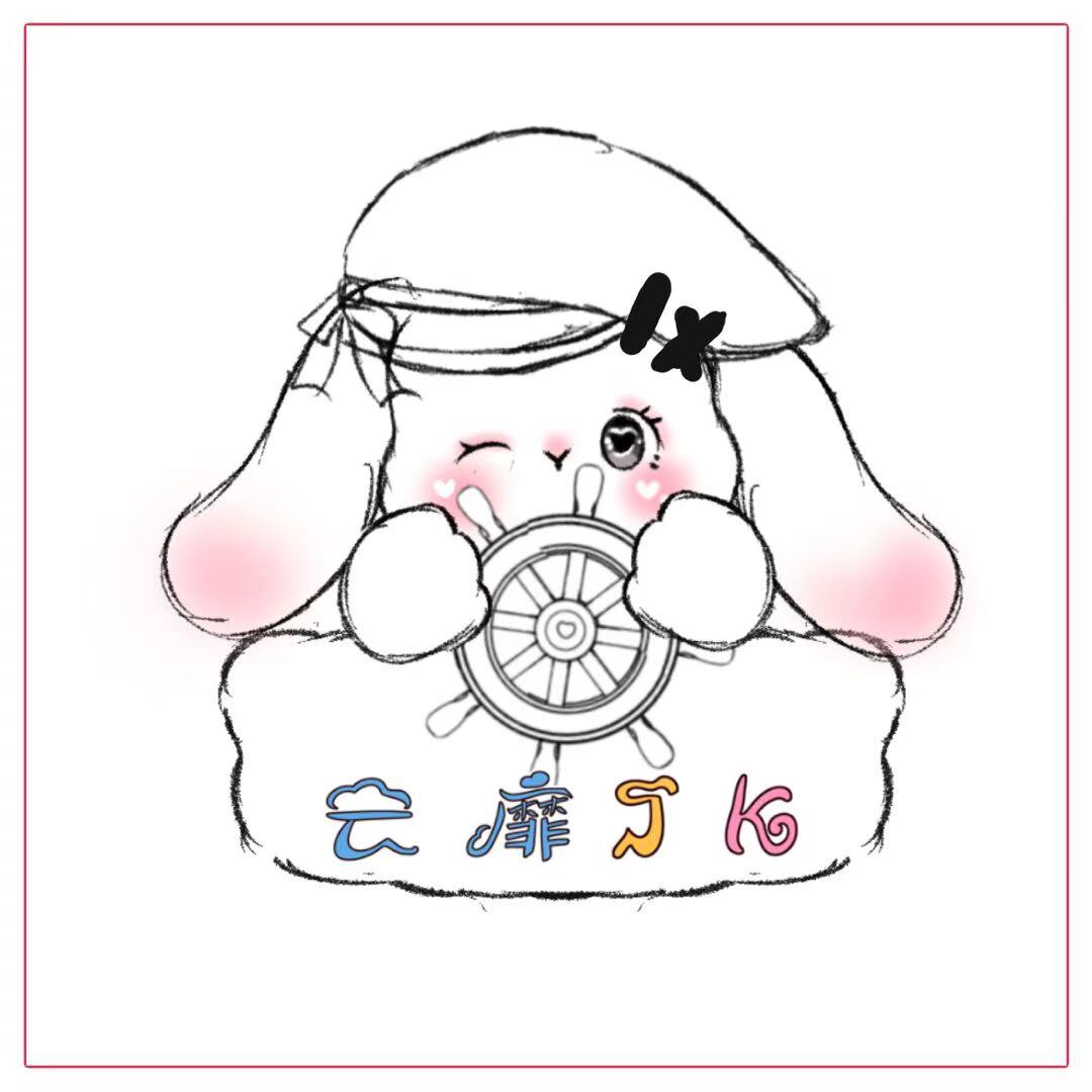 云靡原创JK馆