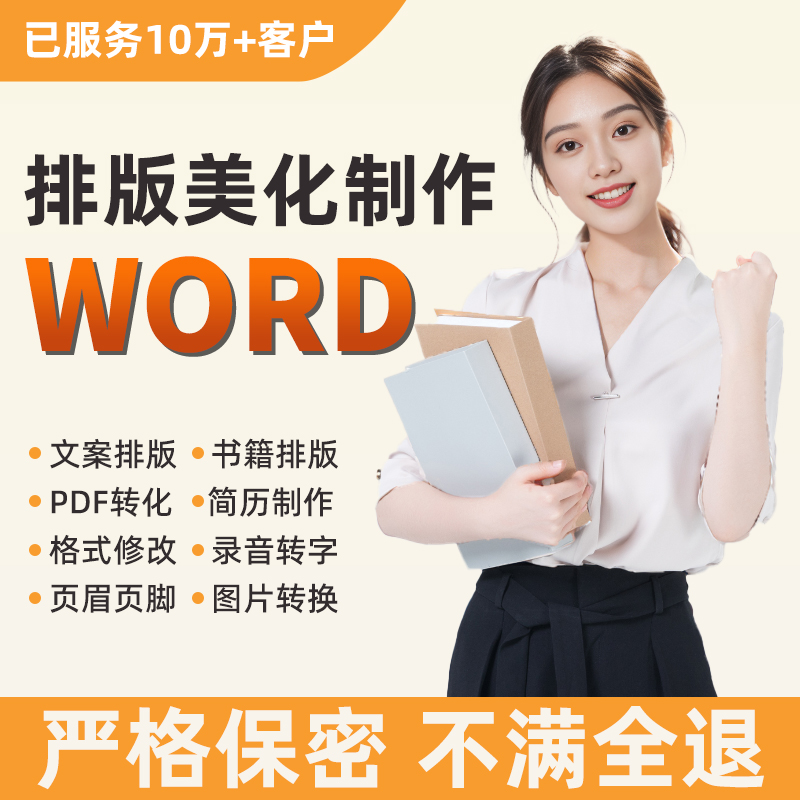 钉钉文档转PDF秘籍大公开，轻松搞定办公神器！