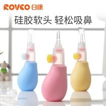 Nasal aspirator silicone non-slip baby anti-reflux nasal aspirator Newborn baby safe booger cleaner