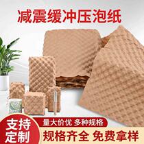 Pressed bubble paper degradable kraft leather ceramic glass pressed bubble paper cushioning packaging pressed bubble single sheet gifts flowers