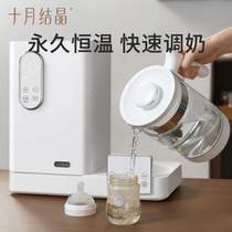 October constant temperature multi-function milk regulator with baby kettle disinfection cabinet UV drying crystal baby all-in-one machine