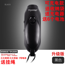 Pigeon training basketball rechargeable whistle whistle pigeon {GQW executioner electronic referee whistle electric ball