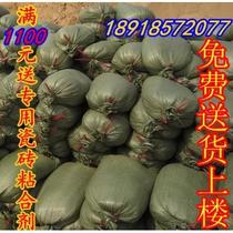 Coarse sand boutique Shanghai sells large bags of yellow sand coarse sand packed yellow sand cement conch cement yellow sand free delivery