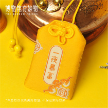 Spot speed-hailing museum fantastic X Tsinghua Wenjiao Chenghai must have passed the bag of fancy bag wishes