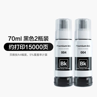 [70 мл установка Black Ink 2] около 15000 страниц