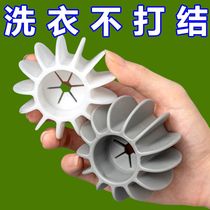 Japanese laundry ball decontamination and anti-tangle magic ball drum washing machine special laundry anti-knot filter artifact