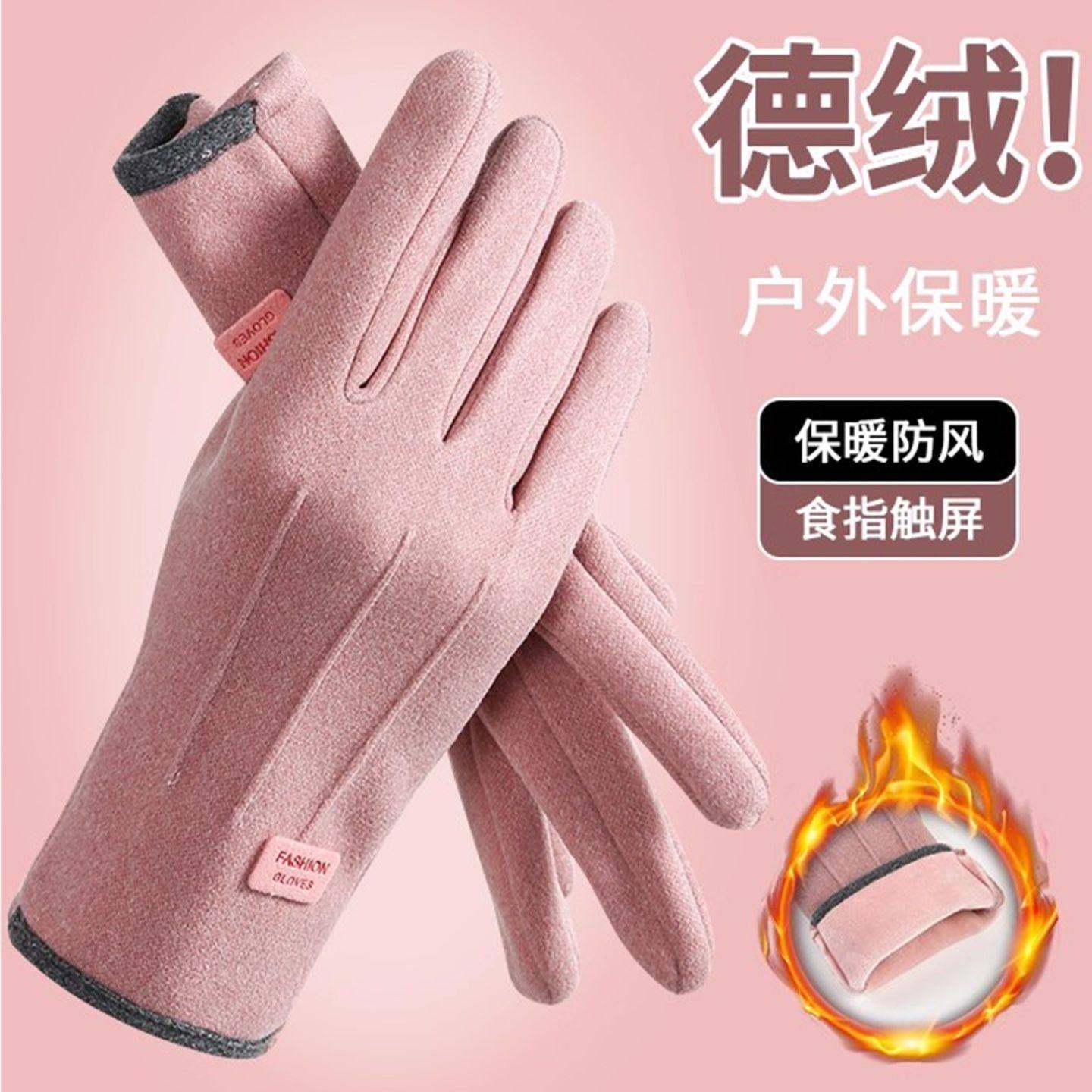 Gloves for Women in Autumn and Winter, Windproof, Fleece-Lined, Warm, Touch Screen, Waterproof, Cold-Proof, Outdoor, for Electric Bike Riding, Non-Slip, Men's Style