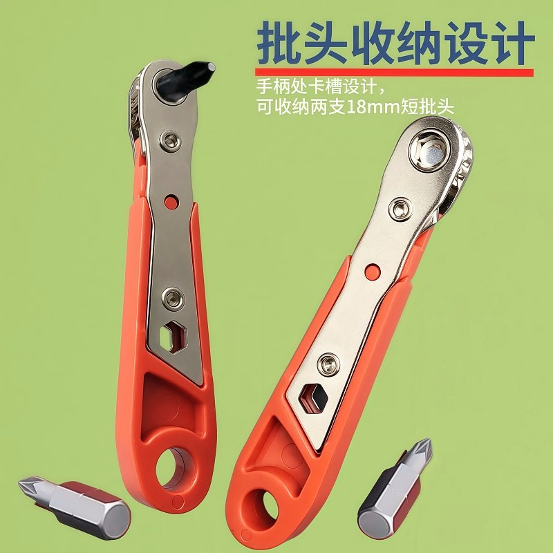 Two-Way Reversible L-Shaped Elbow Corner Fender Screwdriver Tool for Tight Spaces, Ratchet Screwdriver Set 7