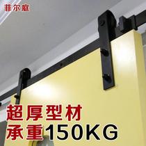 Broken rail hanging wheel hanging rail sliding door partition shift 56962 door door track pulley hardware accessories complete set