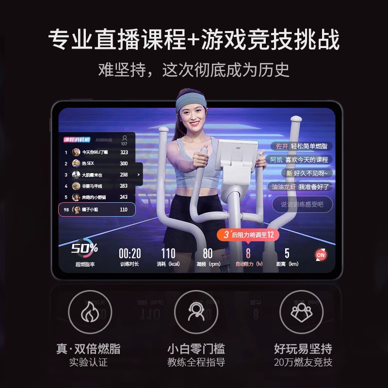 德国进口翘臀椭圆机家用健身前驱智能太空漫步仪超静音小型商用K1,让你在家也能享受专业级健身体验!-椭圆机-淘宝好物网
