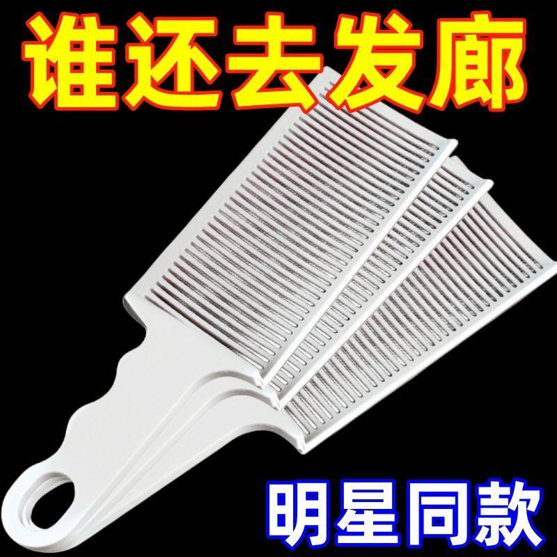 拯救脱发焦虑，宝藏护发神器大揭秘，我不允许你还不知道！