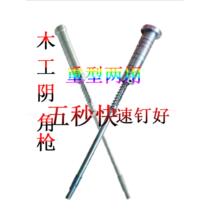 Woodworking inner angle gun nail punching artifact nail punching gun