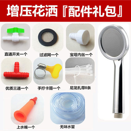 太阳能热水袋晒水袋洗澡简易沐浴袋户外农村夏季家用房顶黑晒水包