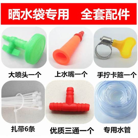 太阳能热水袋晒水袋洗澡简易沐浴袋户外农村夏季家用房顶黑晒水包