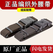 Woven outer belt tactical outdoor belt nylon canvas belt military training braided belt buckle belt