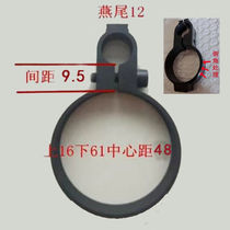 Maixinyi 8-shaped pipe clamp 8-shaped ring fixed clamp upper 16 lower 25 upper 16 lower 35 upper 16 lower 32 dovetail clamp upside down