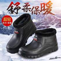 *Winter non-slip thickened high-top waterproof snow boots warm cold storage waterproof plus car wash all-in-one cotton shoes for men and women