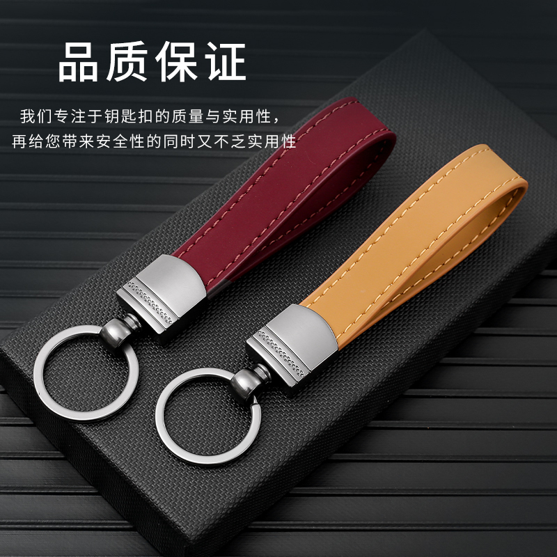 Genuine Leather Hand Rope, Simple Internet Celebrity Car Keychain Chain, Wear-Resistant Ring, Personalized Simple Backpack Pendant for Men and Women