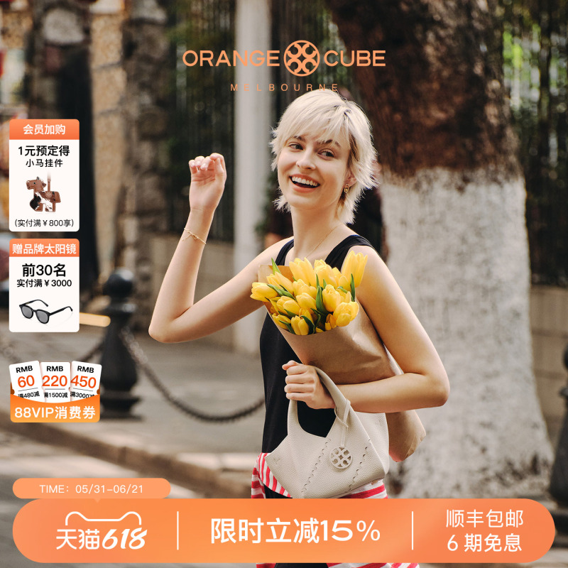 Orange Cube Zongye (Zongye Is Likely a Brand or Product Name) Small Basket-Shaped First-Layer Cowhide Leather Bag, Large Capacity, Commuter Crossbody Bucket Bag, Handbag Orange Cube Zongye (Zongye Is Likely a Brand or Product Name) Small Basket-Shaped First-Layer Cowhide Leather Bag, Large Capacity, Commuter Crossbody Bucket Bag, Handbag