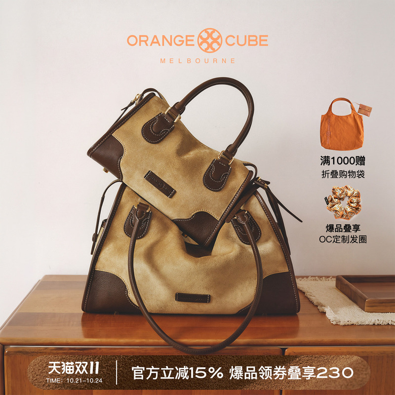[Celebrity Style] Orangecube Boston Bag with Ear Straps, Suede Single-Shoulder Vegetable-Tanned Leather Crossbody Handbag