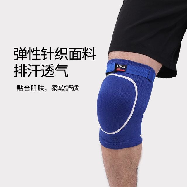 Open hole breathable pressurized hard sponge dance basketball volleyball badminton sports anti-collision knee pad shock absorption
