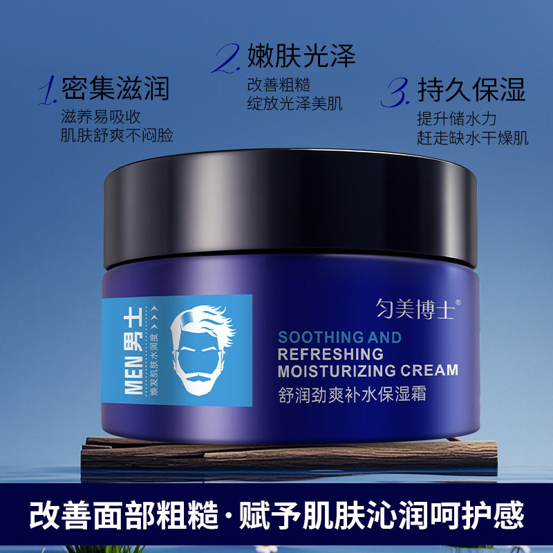 当干燥成为肌肤的低语,这款面霜是如何回应的_乳液_淘宝美妆网