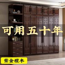 High-end new Chinese style purple sandalwood solid wood wardrobe all solid wood three four five and six door wardrobe home bedroom storage