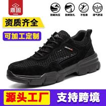 Welder winter labor protection shoes for men anti-smash anti-puncture steel toe lightweight deodorant safe construction site work shoes