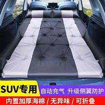 Car automatic inflatable bed SUV car travel bed outdoor inflatable bed camping moisture-proof mat tent inflatable sleeping mat