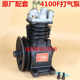 Small loader forklift Weifang diesel engine 4100 4102 air pump East China Huafeng 4100F air compressor air pump