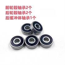 Suitable for Haojue DK HJ125 150-30 motorcycle bearings front and rear hub bearings buffer body bearings