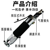 Zhengzheng Yihui type pneumatic percussion leather hammer auto repair tool tire shoe edge shaping box leather manufacturing imported nailing