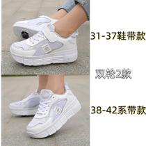 Wheel pulley student four-wheel version boy {double-wheel contraction female dopamine childrens heelys shoes adult shoes