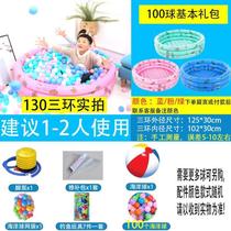 Ball pool pool year-old child 1 child baby home 3 indoor toys 2 fence wave treatment ocean color