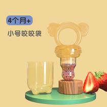 God-eating fruit and vegetable feeder baby bite bag instrumental pacifier bite juice baby supplement play fruit supplement * bite